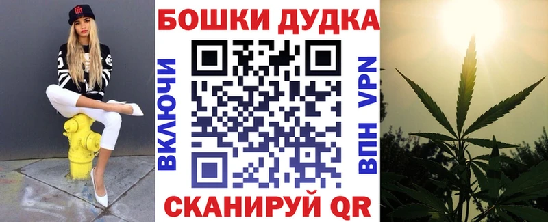 Купить Гвардейск Конопля  Alpha-PVP  Меф мяу мяу 