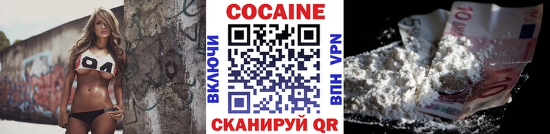 Cocaine Перу  купить наркоту  Гвардейск 