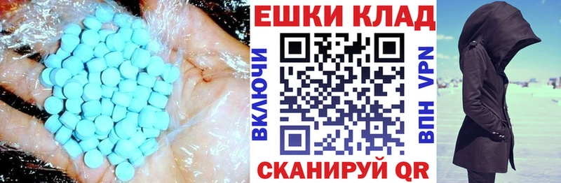 площадка телеграм Гвардейск Экстази Дубай