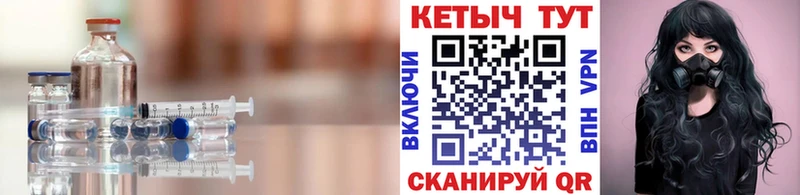 Кетамин VHQ  Гвардейск 