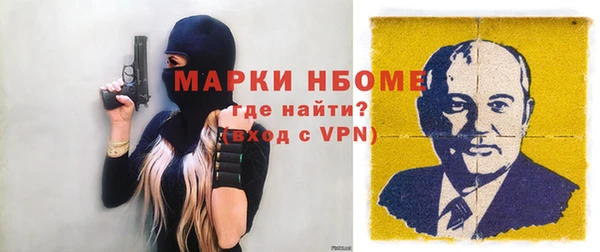 стафф Медвежьегорск