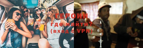 гидра Белокуриха