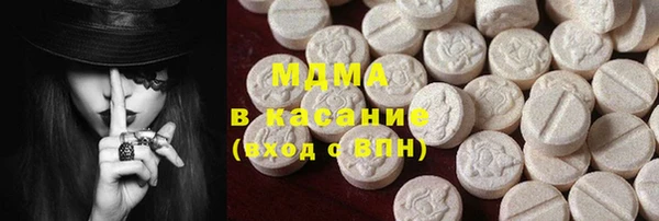 гидра Белокуриха