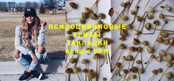 соль курить ск Баксан
