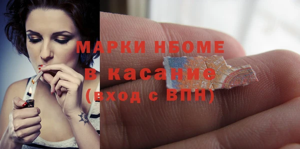 дурь Медногорск