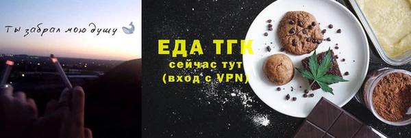 а пвп мука Беломорск