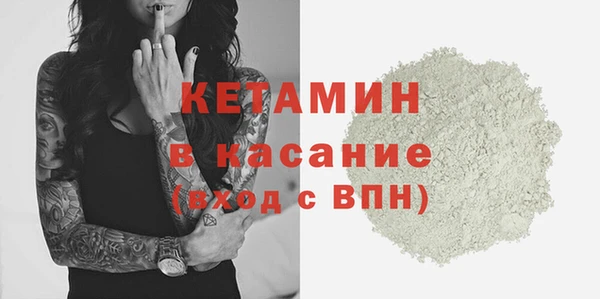 гидра Балахна