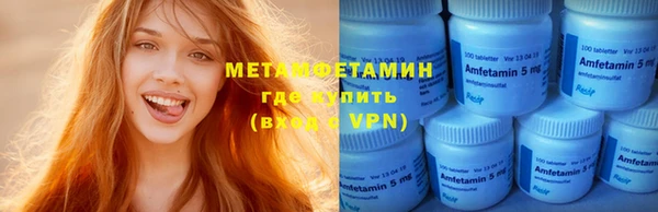 меф VHQ Балабаново