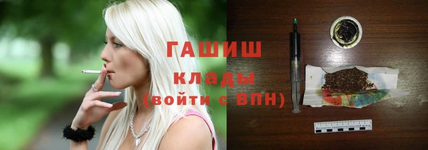 а пвп мука Беломорск
