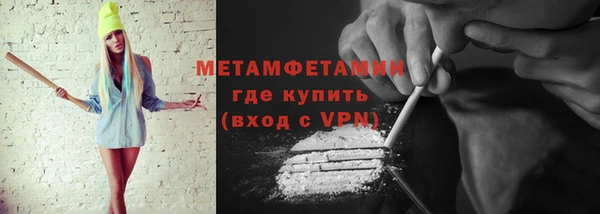 марихуана Белоозёрский