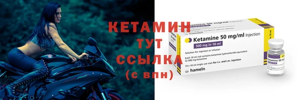 стаф Мегион