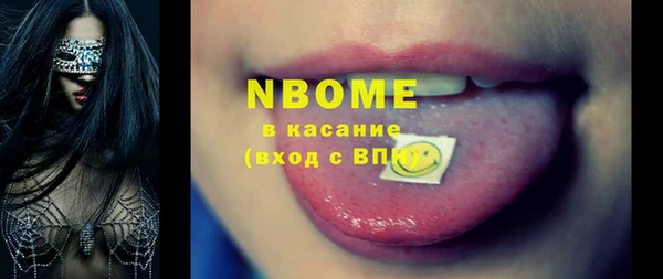 гидра Балахна