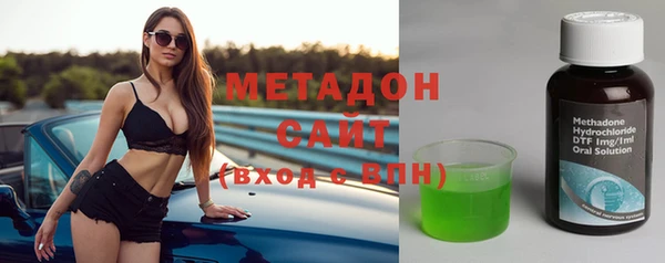 гидра Белокуриха