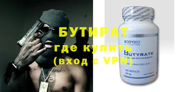 гидра Белокуриха