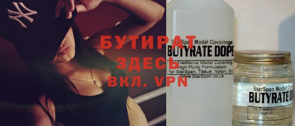 меф VHQ Балабаново