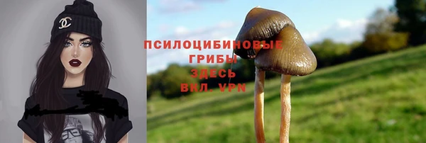 марихуана Белоозёрский