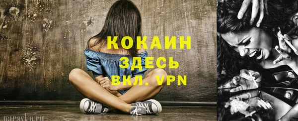 а пвп мука Беломорск