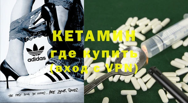 меф VHQ Балабаново