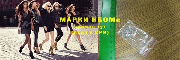а пвп мука Беломорск
