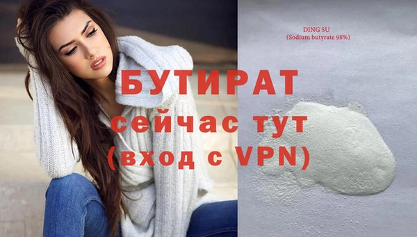 марихуана Белоозёрский