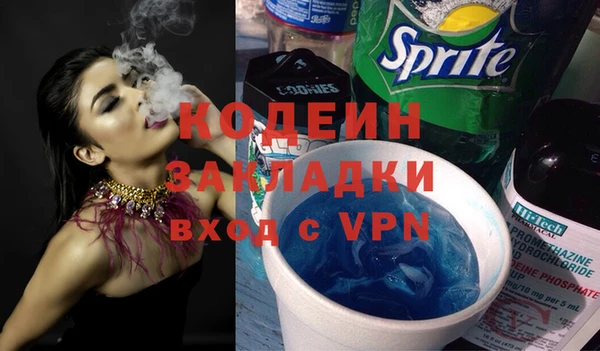гидра Белокуриха