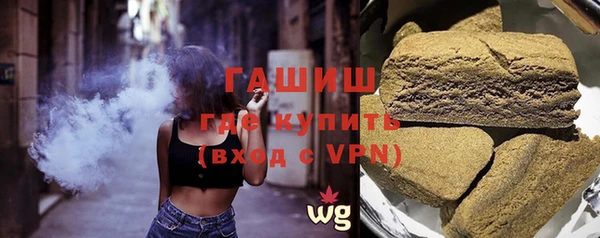 марихуана Белоозёрский