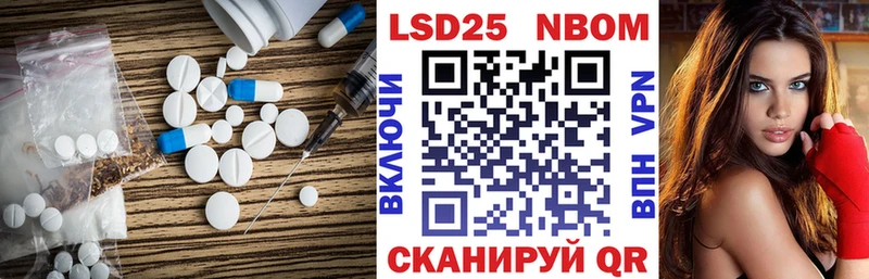 гидра сайт  Гвардейск  LSD-25 экстази кислота 