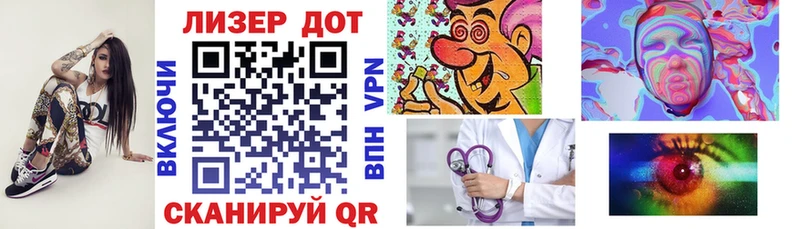 kraken ССЫЛКА  Гвардейск  Марки 25I-NBOMe 1,8мг 