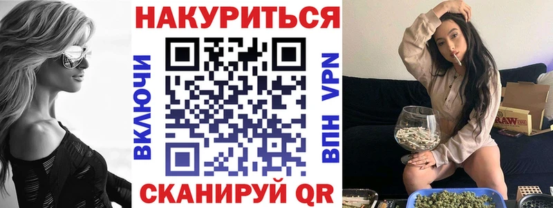 Шишки марихуана семена  Гвардейск 